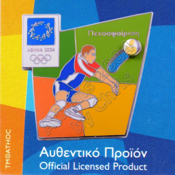 03-051-001 Volleyball moving sport Athens 2004 olympic games pin 2