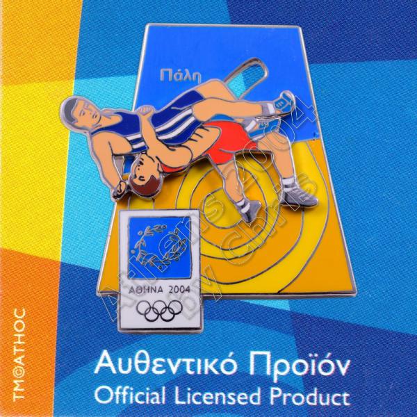 03-051-002 Wrestling moving sport Athens 2004 olympic games pin 2