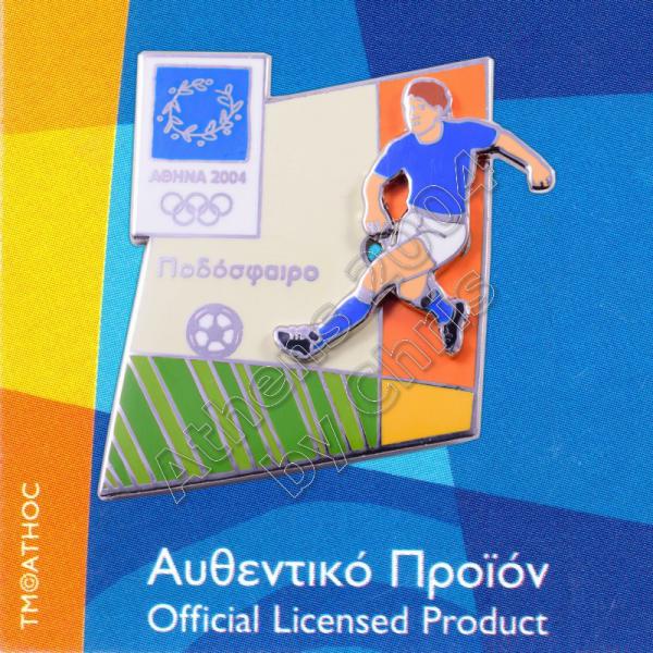 03-051-006 Football moving sport Athens 2004 olympic games pin 1