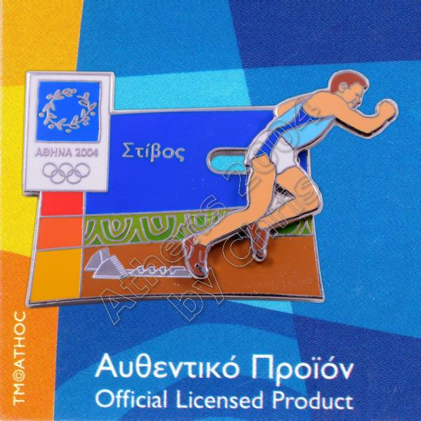 03-051-007 Athletics moving sport Athens 2004 olympic games pin 2