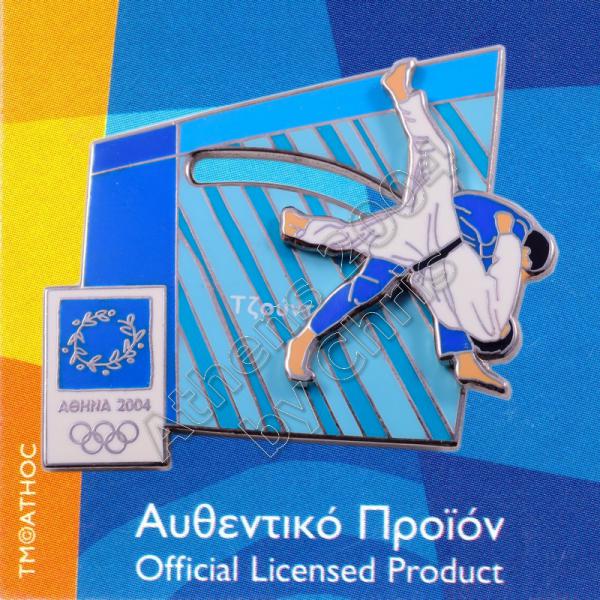 03-051-008 Judo moving sport Athens 2004 olympic games pin 2
