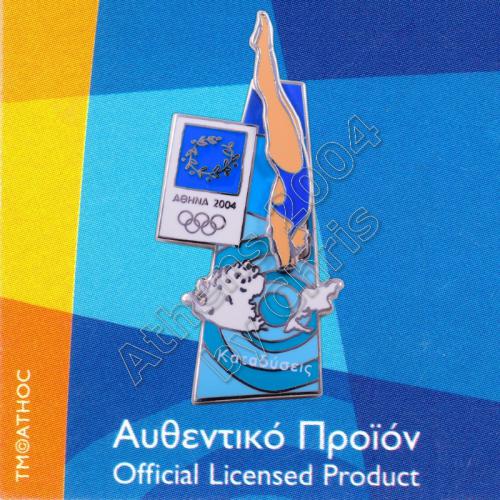 03-051-010 Diving moving sport Athens 2004 olympic games pin 1