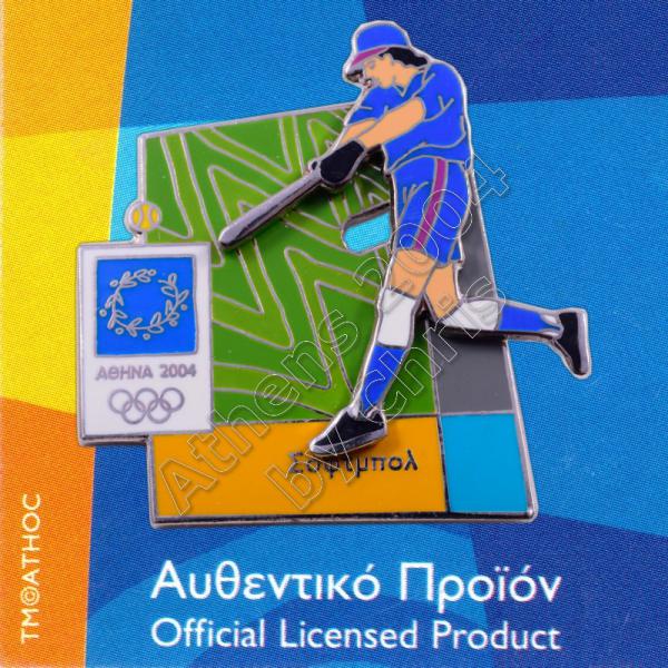 03-051-012 Softball moving sport Athens 2004 olympic games pin 1