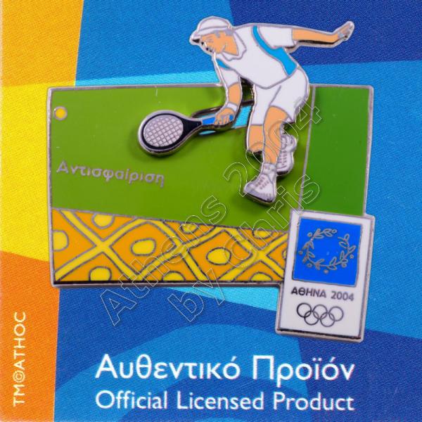 03-051-014 Tennis moving sport Athens 2004 olympic games pin 1