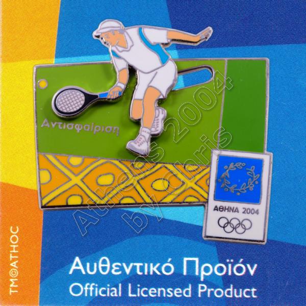 03-051-014 Tennis moving sport Athens 2004 olympic games pin 2