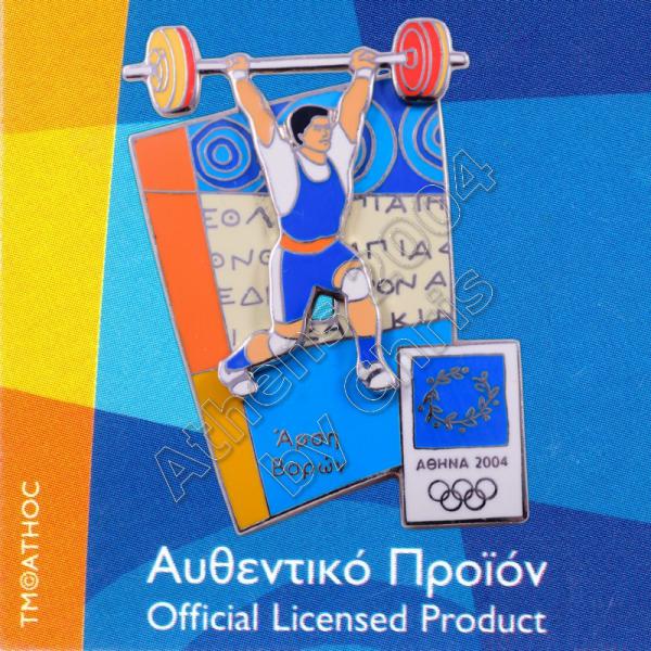 03-051-015 Weight Lifting moving sport Athens 2004 olympic games pin 2