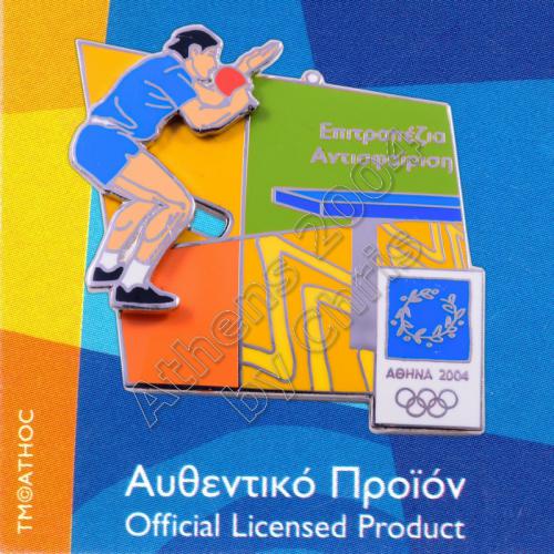 03-051-017 Table Tennis moving sport Athens 2004 olympic games pin 1