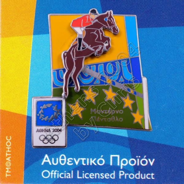 03-051-018 Modern Pentathlon moving sport Athens 2004 olympic games pin 1