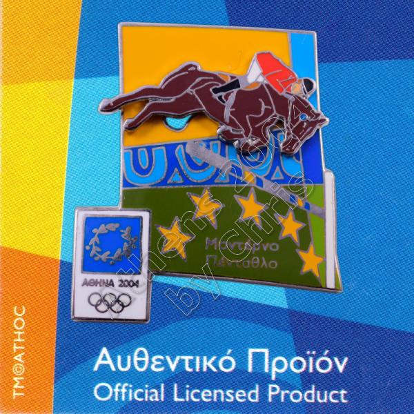 03-051-018 Modern Pentathlon moving sport Athens 2004 olympic games pin 2