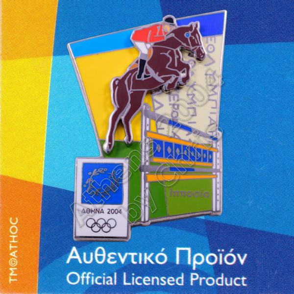 03-051-019 Equestrian moving sport Athens 2004 olympic games pin 1
