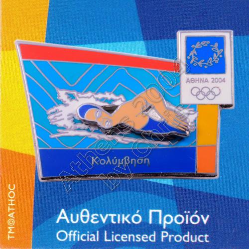 03-051-021 Swimming moving sport Athens 2004 olympic games pin 1