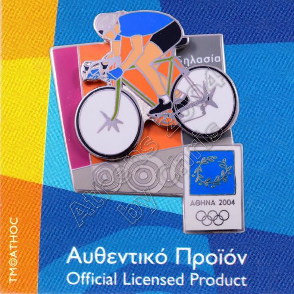 03-051-023 Cycling moving sport Athens 2004 olympic games pin 1