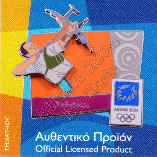 03-051-024 Archery moving sport Athens 2004 olympic games pin 1