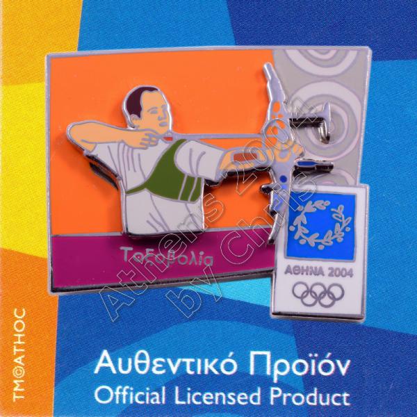 03-051-024 Archery moving sport Athens 2004 olympic games pin 2