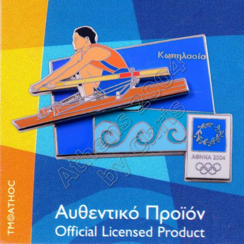 03-051-025 Rowing moving sport Athens 2004 olympic games pin 1