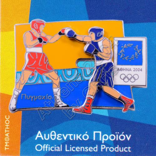 03-051-028 Boxing moving sport Athens 2004 olympic games pin 1