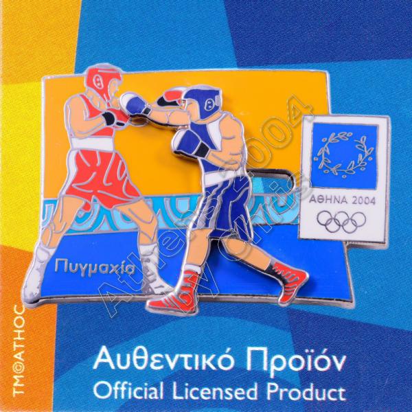 03-051-028 Boxing moving sport Athens 2004 olympic games pin 2