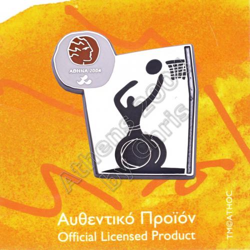#04-116-035 Wheelchair Basketball Paralympic Sport Pictogram Pin Athe