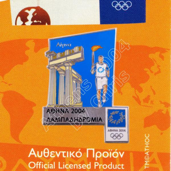 #04-162-004 Aegina Torch Relay Greek Route Cities Athens 2004 Olympic Games Pin