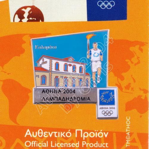 #04-162-005 Kalamata Torch Relay Greek Route Cities Athens 2004 Olympic Games Pin