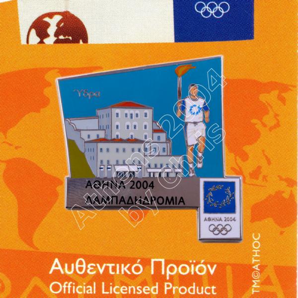#04-162-006 Hydra Torch Relay Greek Route Cities Athens 2004 Olympic Games Pin