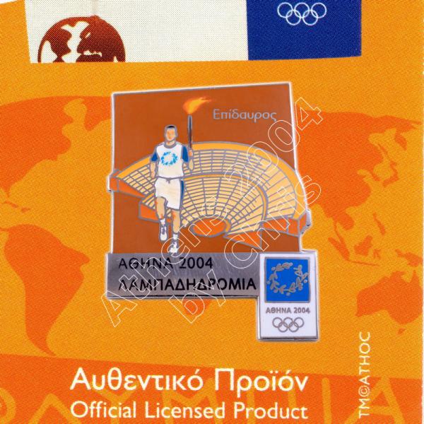 #04-162-007 Epidaurus Torch Relay Greek Route Cities Athens 2004 Olympic Games Pin