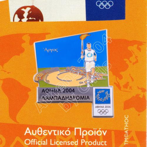 #04-162-008 Argos Torch Relay Greek Route Cities Athens 2004 Olympic Games Pin