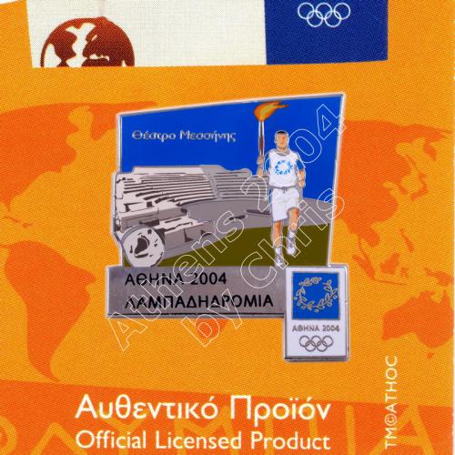 #04-162-012 Theatre of Messini Torch Relay Greek Route Cities Athens 2004 Olympic Games Pin