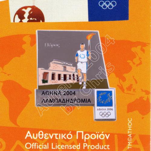 #04-162-014 Poros Torch Relay Greek Route Cities Athens 2004 Olympic Games Pin
