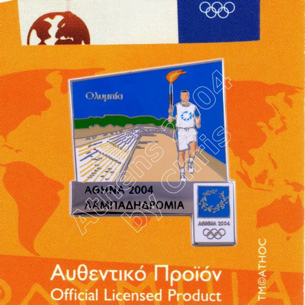 #04-162-015 Olympia Torch Relay Greek Route Cities Athens 2004 Olympic Games Pin