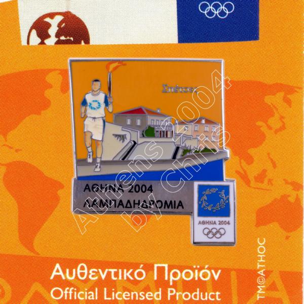 #04-162-017 Spetses Torch Relay Greek Route Cities Athens 2004 Olympic Games Pin