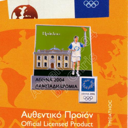 #04-162-018 Heraklion Torch Relay Greek Route Cities Athens 2004 Olympic Games Pin