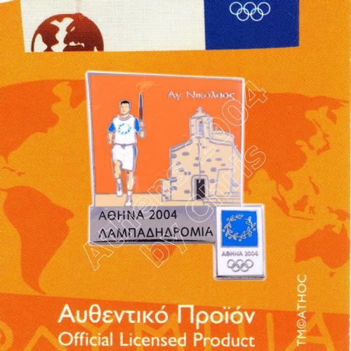 #04-162-020 St. Nikolaos Torch Relay Greek Route Cities Athens 2004 Olympic Games Pin