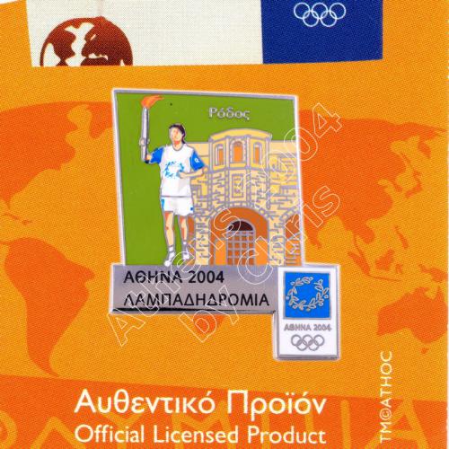 #04-162-027 Rhodes Torch Relay Greek Route Cities Athens 2004 Olympic Games Pin