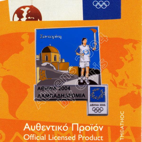 #04-162-028 Santorini Torch Relay Greek Route Cities Athens 2004 Olympic Games Pin