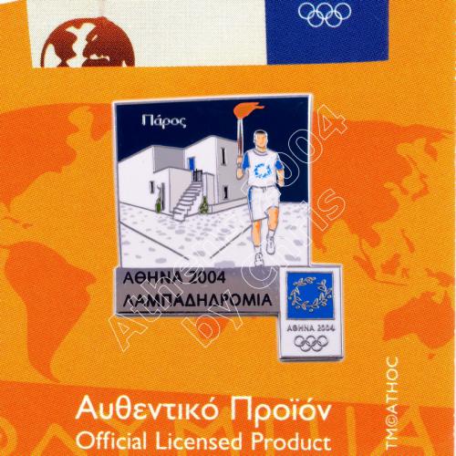 #04-162-030 Paros Torch Relay Greek Route Cities Athens 2004 Olympic Games Pin