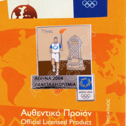 #04-162-034 Tinos Torch Relay Greek Route Cities Athens 2004 Olympic Games Pin