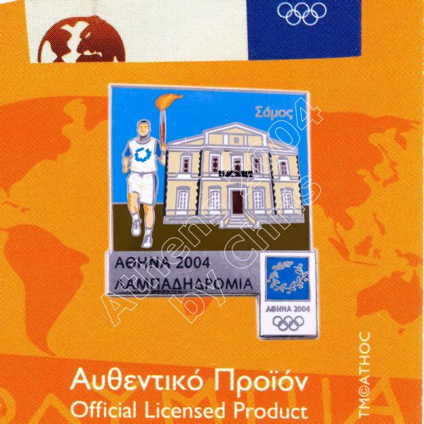 #04-162-036 Samos Torch Relay Greek Route Cities Athens 2004 Olympic Games Pin