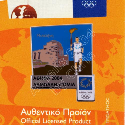#04-162-038 Mytilini Torch Relay Greek Route Cities Athens 2004 Olympic Games Pin