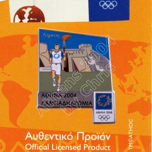 #04-162-039 Limnos Torch Relay Greek Route Cities Athens 2004 Olympic Games Pin