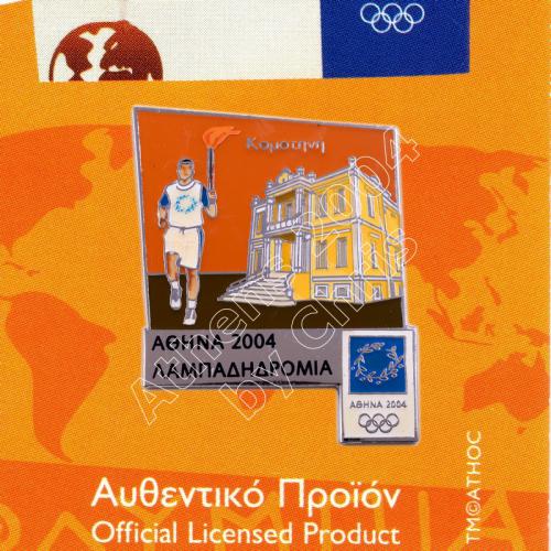 #04-162-043 Komotini Torch Relay Greek Route Cities Athens 2004 Olympic Games Pin