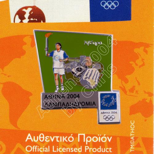 #04-162-044 Avdira Torch Relay Greek Route Cities Athens 2004 Olympic Games Pin