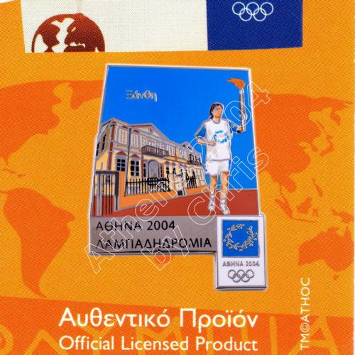 #04-162-045 Xanthi Torch Relay Greek Route Cities Athens 2004 Olympic Games Pin