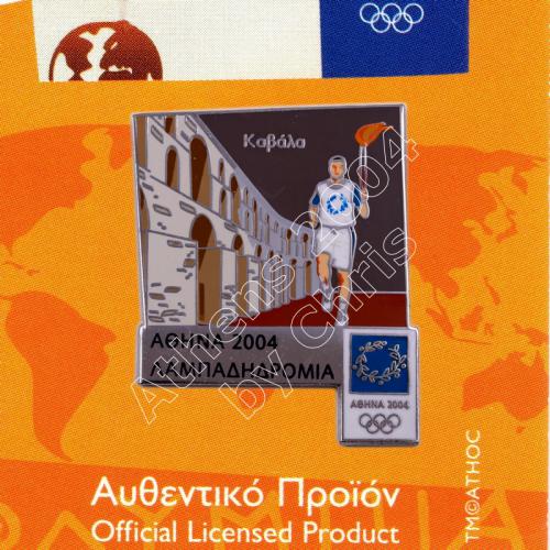 #04-162-046 Kavala Torch Relay Greek Route Cities Athens 2004 Olympic Games Pin