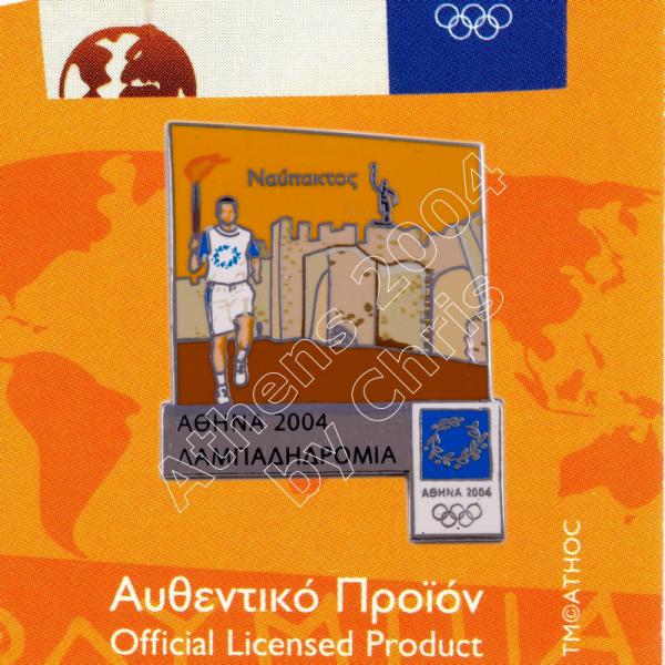 #04-162-052 Nafpaktos Torch Relay Greek Route Cities Athens 2004 Olympic Games Pin