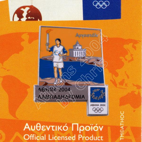 #04-162-054 Argostoli Torch Relay Greek Route Cities Athens 2004 Olympic Games Pin