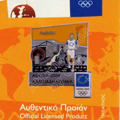 #04-162-056 Livadia Torch Relay Greek Route Cities Athens 2004 Olympic Games Pin