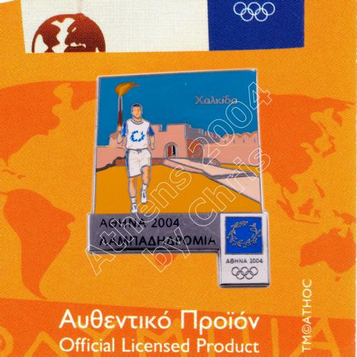 #04-162-057 Halkida Torch Relay Greek Route Cities Athens 2004 Olympic Games Pin