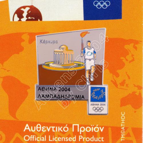 #04-162-058 Korfu Torch Relay Greek Route Cities Athens 2004 Olympic Games Pin
