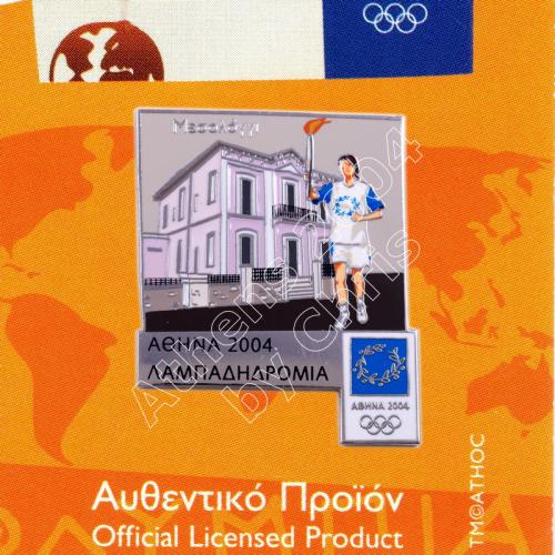 #04-162-059 Messologi Torch Relay Greek Route Cities Athens 2004 Olympic Games Pin